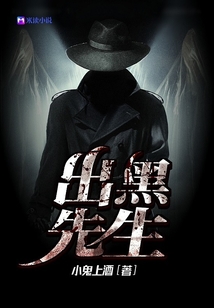 先生