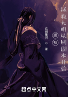 崇禎：拯救大明從刷副本開始在線閱讀
