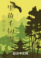 斗羅之重生的千仞雪在線閱讀