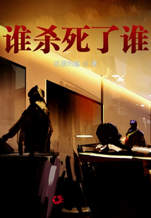 刑事偵查錄