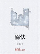 溺怯在线阅读