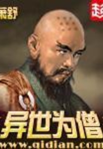 Martial Arts Master cover