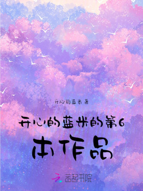 甜梦口袋在线阅读