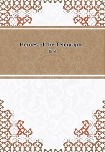 Heroes of the Telegraph