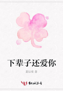 下辈子还爱你