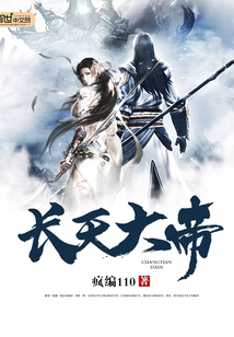 長天大帝