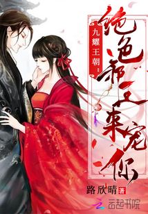 扶桑花開君未歸