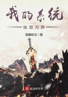 我的系統(tǒng)抽取萬界在線閱讀