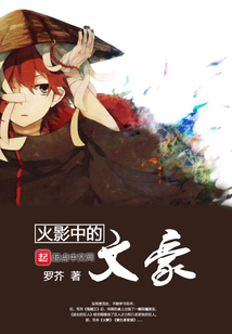 木葉文豪