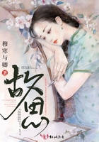 故思在線閱讀