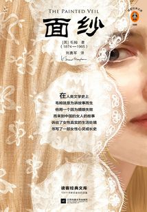 面紗
