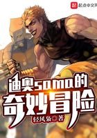 鬼灭之刃开始的替身使者在线阅读