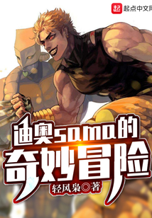 鬼滅之刃開始的替身使者
