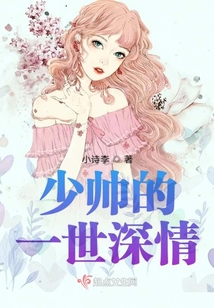 杜少追妻寵妻愛儂濃