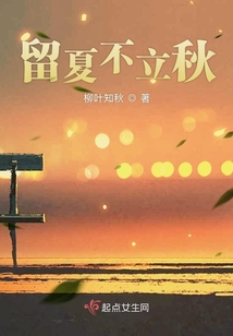 三個快四十歲的女人