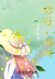 你好媽媽01