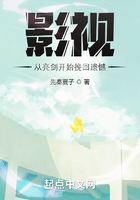 影視：從亮劍開始挽回遺憾在線閱讀