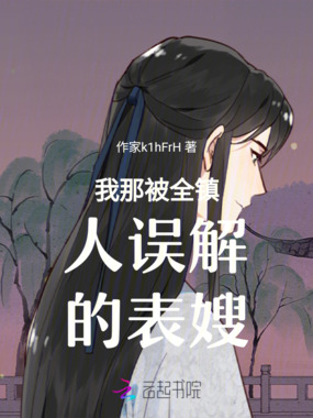 风雨守护：从乡野到总裁在线阅读