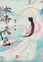 女帝天堯在線閱讀