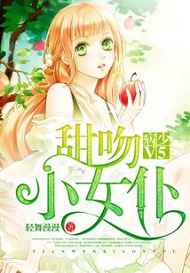病少V5：甜吻小女仆