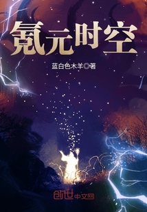氪元時空