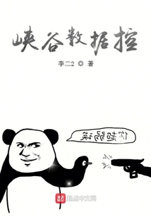 峽谷數(shù)據(jù)控