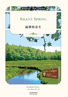 寂静的春天：Silent Spring（英文版)