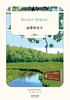 寂静的春天：Silent Spring（英文版)