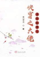 快穿之大佬求你別黑化在線閱讀