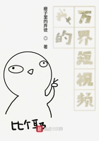 我的萬界短視頻在線閱讀