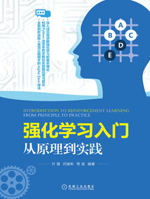 强化学习入门:从原理到实践