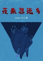 附容返生在線閱讀