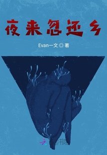 附容返生