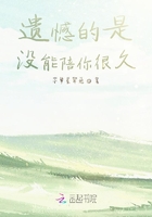 陌生至陌生在線閱讀