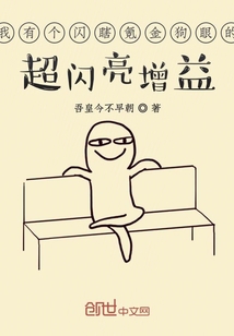 高武世界的幕后黑手