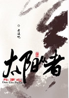 斗罗之太阳的从者