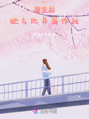 重生后夫人她又美又飒在线阅读