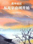 道士凶猛,我能斩妖除魔