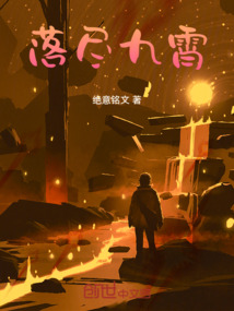 穿越萬(wàn)界從斗羅開(kāi)始