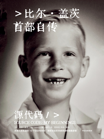 源代碼