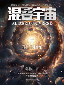 混叠宇宙（二）：祖母矩阵