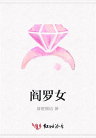 閻羅女在線閱讀