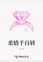 柔情千百轉(zhuǎn)在線閱讀