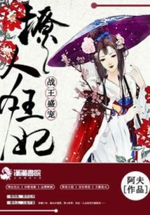 戰王盛寵狂妃