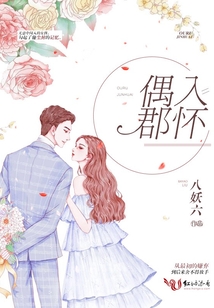 偶入郡懷