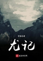 尤記在線閱讀