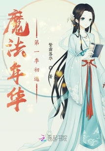 墨守初心