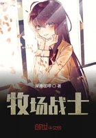 迦勒底冒險在線閱讀