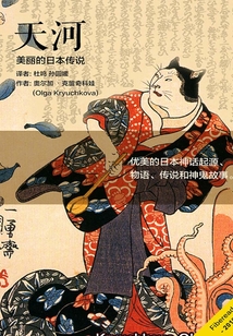 天河