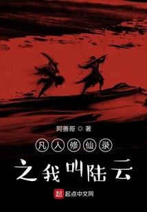 修仙从当老师开局